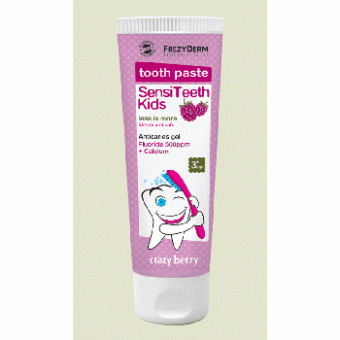 Frezyderm SensiTeeth Kids οδοντόκρεμα με φθόριο για παιδιά από 3 ετών 50ml