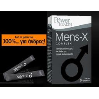 Power Health Mens-x (32 αναβραζοντα δισκια )